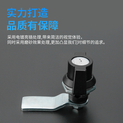 Lida MS748 butterfly tongue lock industrial machinery equipment electrical cabinet door lock MS324-2 door lock lock MS408
