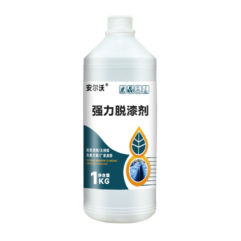 Powerful paint remover efficiently removes oily paint, water-based paint, acrylic paint, floor paint