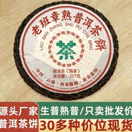 乌龙茶;红茶;普洱茶