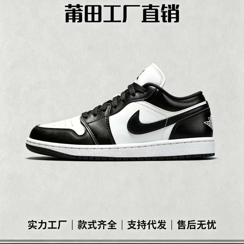 Putian shoes original version AJ1 low-top basketball shoes in smoke gray black and white, unisex sneakers in shadow gray, sports and casual shoes Putian shoes original version AJ1 low-top basketball shoes in smoke gray black and white, unisex sneakers in shadow gray, sports and casual shoes