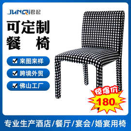 轻奢餐椅梳妆椅家用餐厅靠背休闲单人椅黑白餐桌椅波点软包椅家具