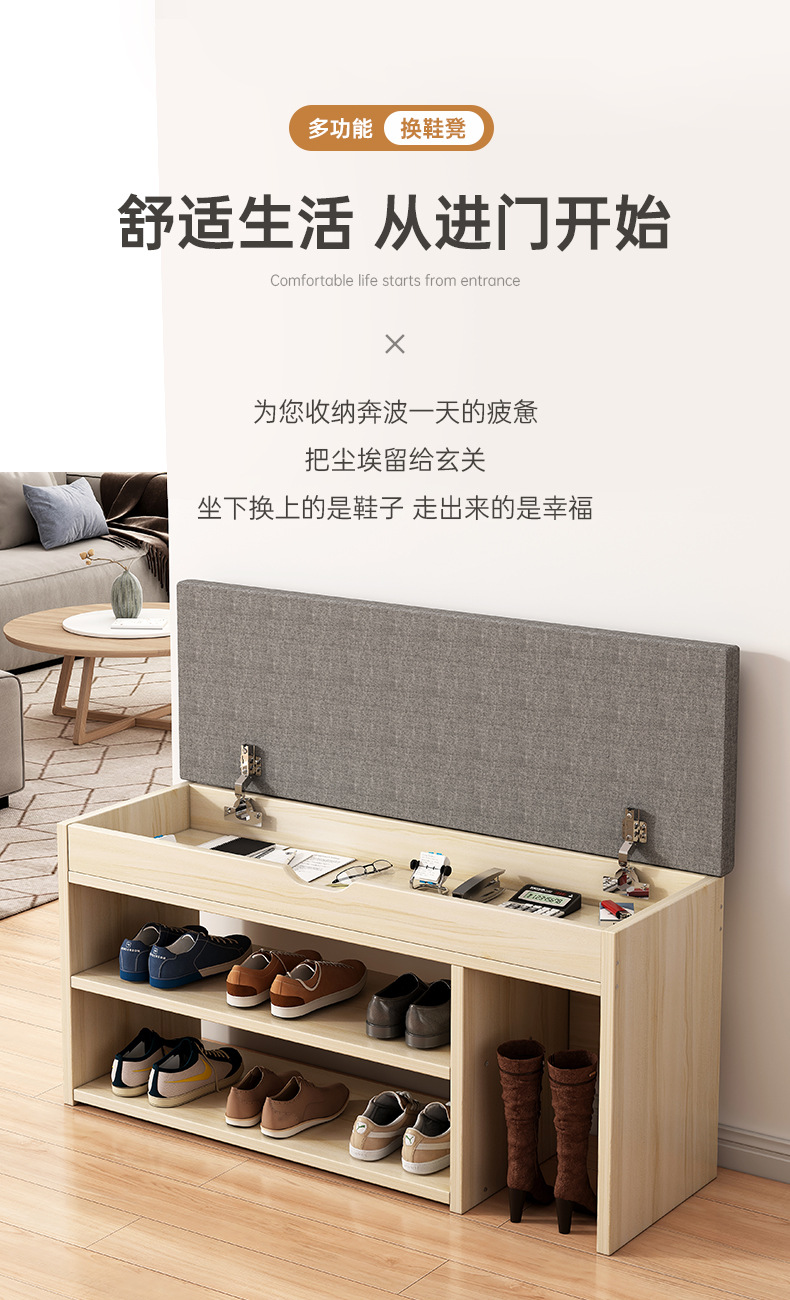 换鞋凳---副本_03.jpg