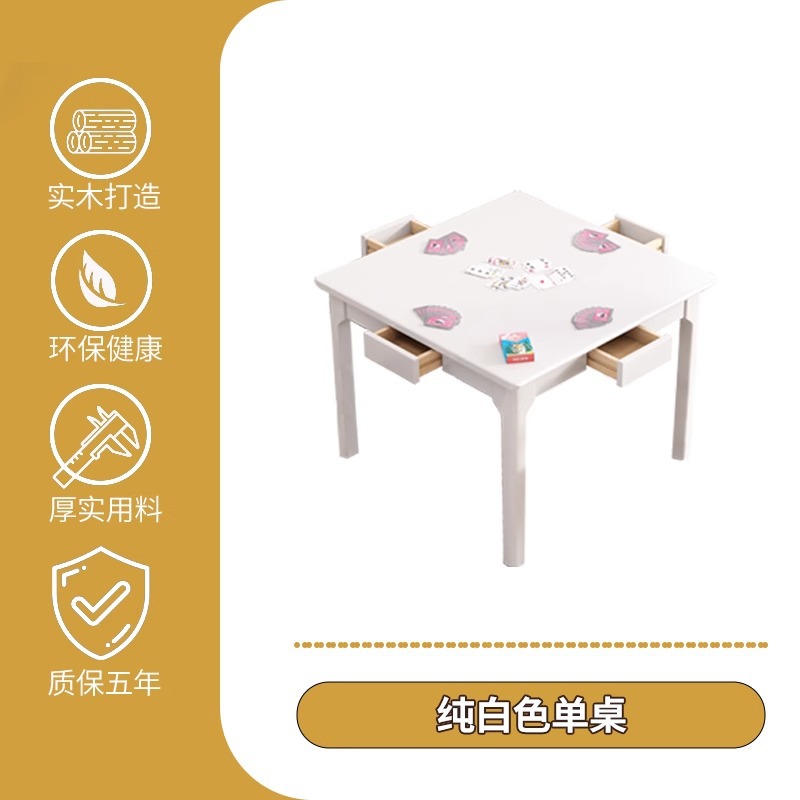아이보리 화이트 싱글 테이블