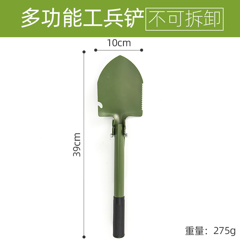 다기능 엔지니어링 삽