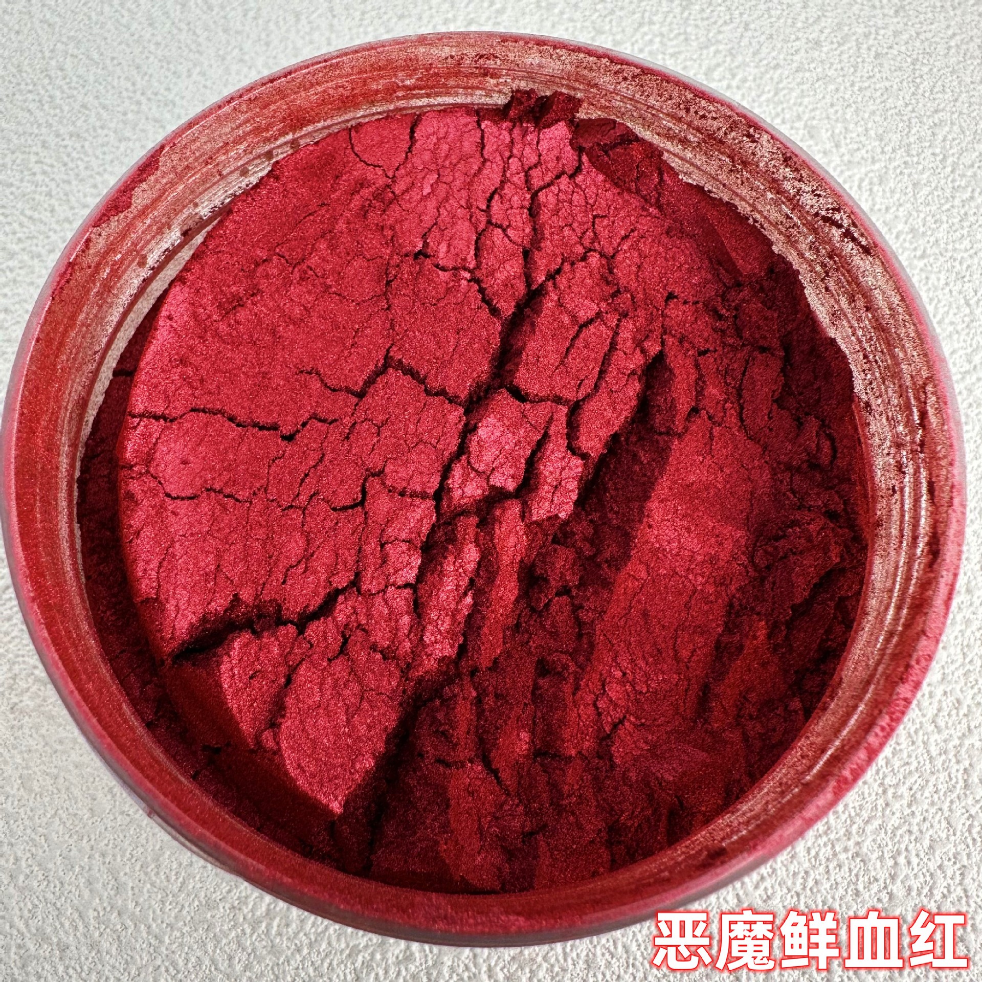 中国红珠光粉流麻变色龙枫叶红先闪粉霓虹偏光幻彩颜料渐变大红
