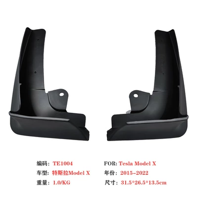 Mudguard Model X Mudguard X