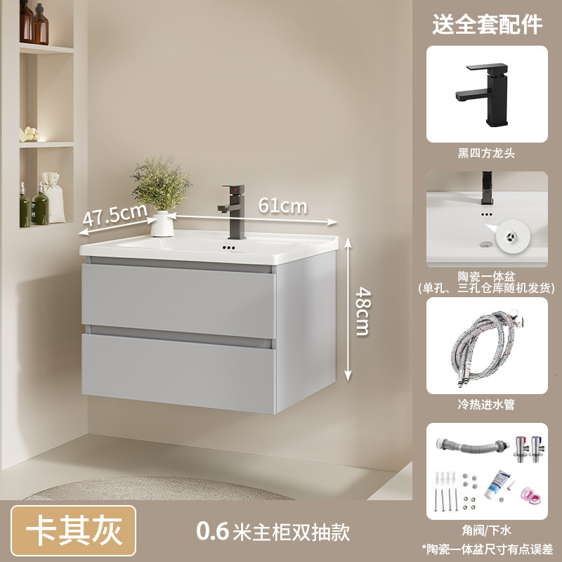 60 (doble cajón) cuenca de cerámica + sin gabinete de espejo (caqui)