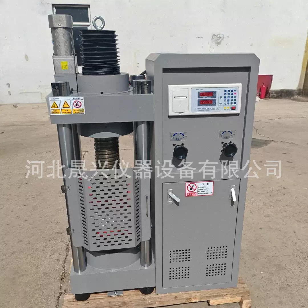 DYE-2000混凝土压力试验机 200吨电液式数显压力试验机 厂家供应