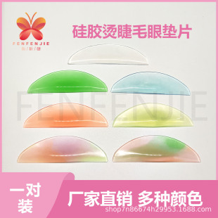 �羳�C��ë���z�l �޽ӽ�ë1����ɫ͸����ɫ��ճ��y�o�����N���g