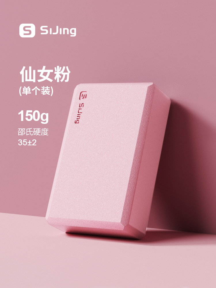 [페어리파우더] 초보자에게 추천 150g-1개입