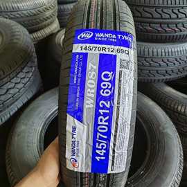 朝阳轮胎145/70R12 适用奥拓快乐王子雨燕雷丁时风电动轿车真空胎