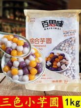 ��˼ζ�C����ɫС��A���ֹ��̲��ϲ�ɫ����ĵ��r��A1kg