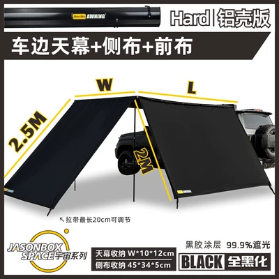 Avtomobil dam çadırları — thick hard-shell car tent - -2x3m