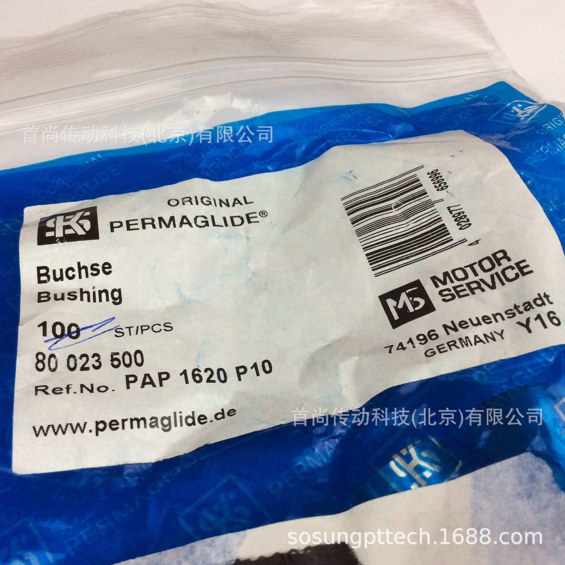 PAP4040P10 PAP4040P14 P147 德国PERMAGLIDE KS免维护滑动轴承