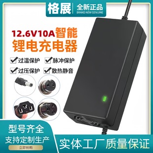 12.6V10A�늳س����3��11.1V��Ԫ�F䇾ۺ���12V늳ؽM���ܿ��