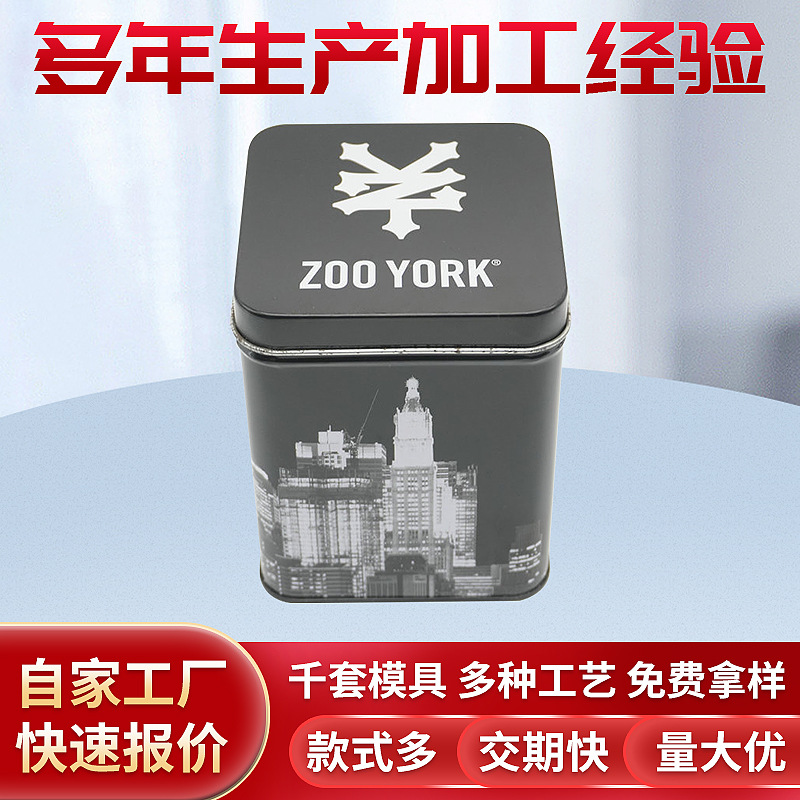 厂家供应马口铁罐翻盖大长方罐 礼品罐收纳盒密封带盖储物铁盒