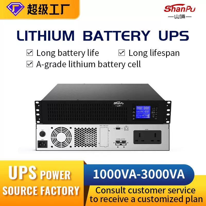 定制山埔磷酸铁锂电池ups电源3KVA工业机房停电备用ups不间断电源