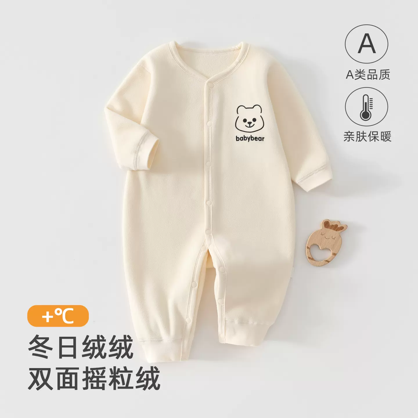 新生儿保暖摇粒绒连体衣冬季加绒哈衣男女小童外出服婴儿室内爬服