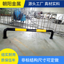 仓库重型货架立柱侧面防撞护栏500m高度加高保护阻挡器橘红色地桩