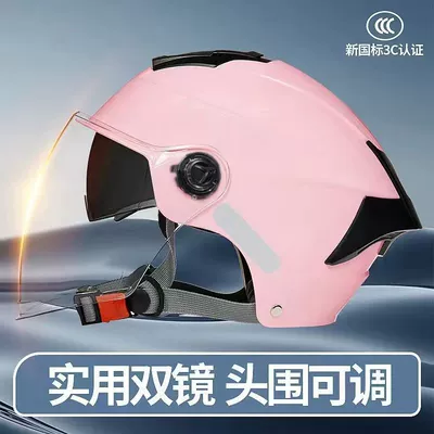 Motosiklet kaskı (dəbilqə) women's electric car double mirror - 3c-certification-pink-hd-long-mirror-built-in-small-sunglasses