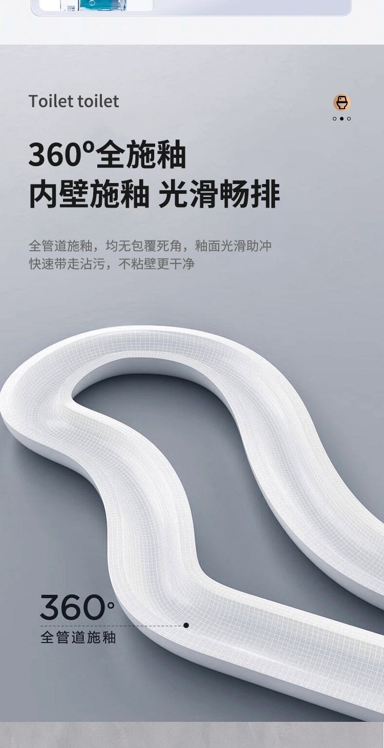 New household flush toilet, large-diameter silent ceramic anti-odor sitting toilet, siphonic sitting toilet, small-sized bathroom undefined