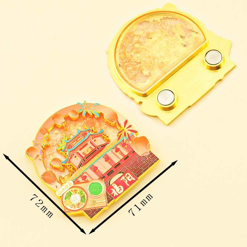 揭阳金属冰箱贴中国城市流沙景点旅游磁贴纪念品工艺品文创伴手礼|undefined