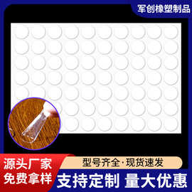纳米无痕双面胶可移胶圆点胶对联/气球不伤墙双面贴可定制高粘度