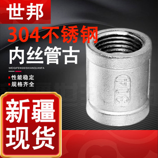 304���P䓃Ƚzֱͨ �ܹ� ��Ӄ��ݼy���P䓽z�۹ܹ�ֱ�� �½�ֱ�l