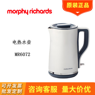 Ħ�wMR6072늟�ˮ���p�ӷ��C�o�p��đȫ304���P�0�ܟ�ˮ��1.5L