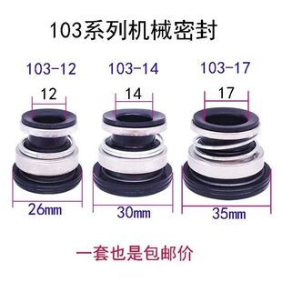 103ϵ��������ˮ��ˮ���ܷ�Ȧ�������ÙCе�ܷ�ʯī�մ��S��
