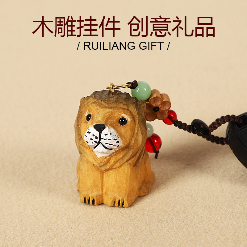 Handmade Wood Carving Lion Car Keychain Pendant Cute School Bag Pendant Healing Gift for Friends Birthday Gift