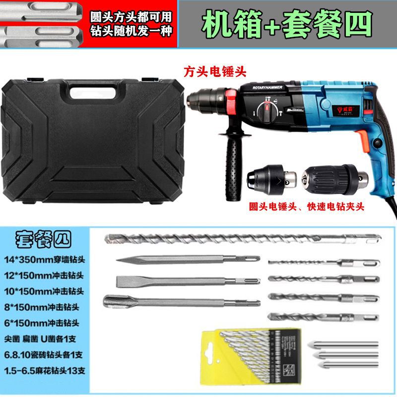 Tres pinzas tipo 36 de tres usos con fuerza de rotación positiva y negativa + Gabinete + paquete 4