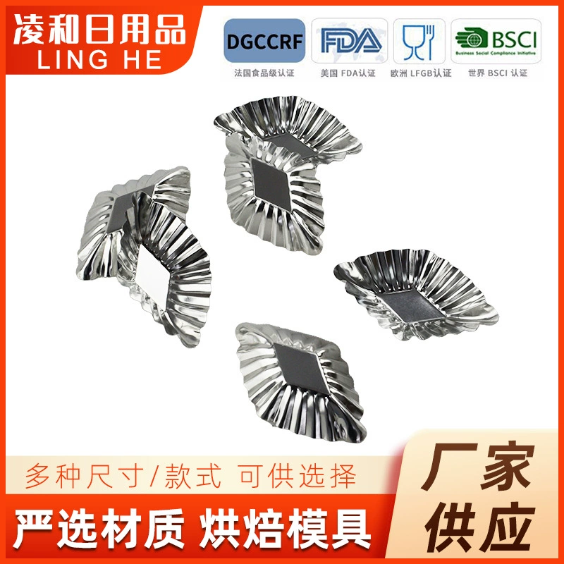 Алмазная форма для торта Торт яичный пирог форма на пару форма для рисового торта Пудинг Форма для желе Инструменты для выпечки