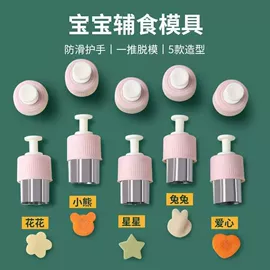刀具套装;饼干模具;烘焙套装