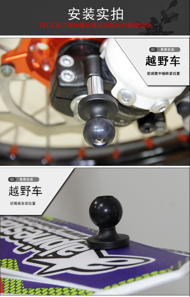 N-STAR hollow expansion ball head through-hole loading phone holder can be installed in the center round hole of the split handlebar of street bikes