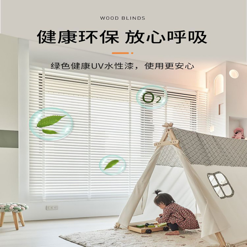 Wooden Blinds Solid Wood Study Office Blackout Home Sunshade Wooden Blinds Manufacturer Blinds Wholesale Wooden Blinds Solid Wood Study Office Blackout Home Sunshade Wooden Blinds Manufacturer Blinds Wholesale