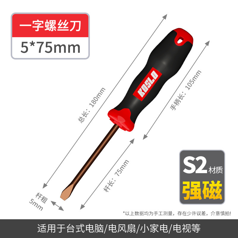 磁気ドライバー卸売工業用グレードのプラス十字ドライバー磁気延長マイナスドライバープラスチックハンドルドライバーセット|undefined