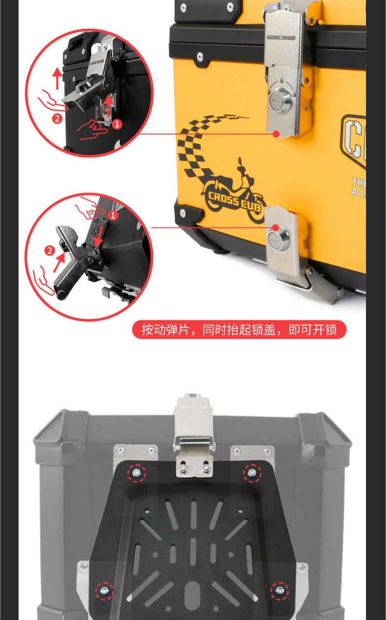 Wanlihao is suitable for Honda Cub CC110 motorcycle decals, rear trunks, and electric vehicle rear trunks, non-aluminum alloy