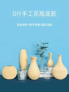 ��ͯ���˄����ֹ����ϵ���DIY�H������ľ��ƿ���߻��ؔ[�������^