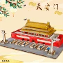 木制建筑小学生天安门材料包