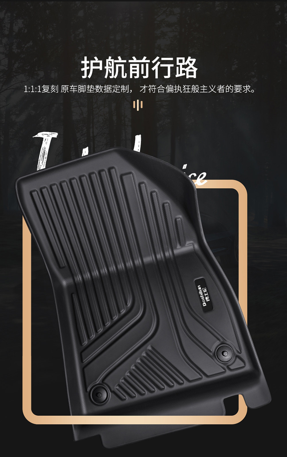 Tpe Car Floor Mats Byd Song Plus Dmi Semi-Enclosed Plus Ev Carpet 21-25 Models High-End Starry Sky Carpet