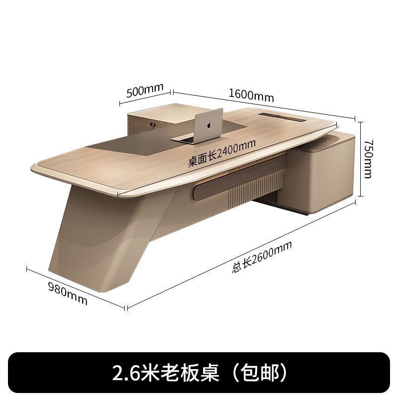 老板办公桌新款轻奢办公桌E0面板办公室可可订奢华老新品|undefined