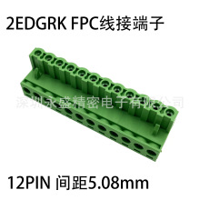 KF2EDGRC PCB���ʽ�߽Ӷ��� 12PINĸͷ������� 5.08mm��� ��ɫ