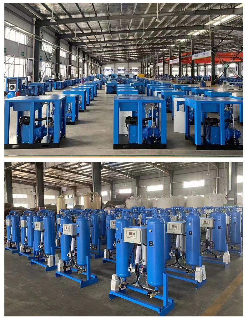 Three Ship Screw Air Compressor Compressor Permanent Magnet Variable Frequency Air Compressor Air Compressor Industrial Grade