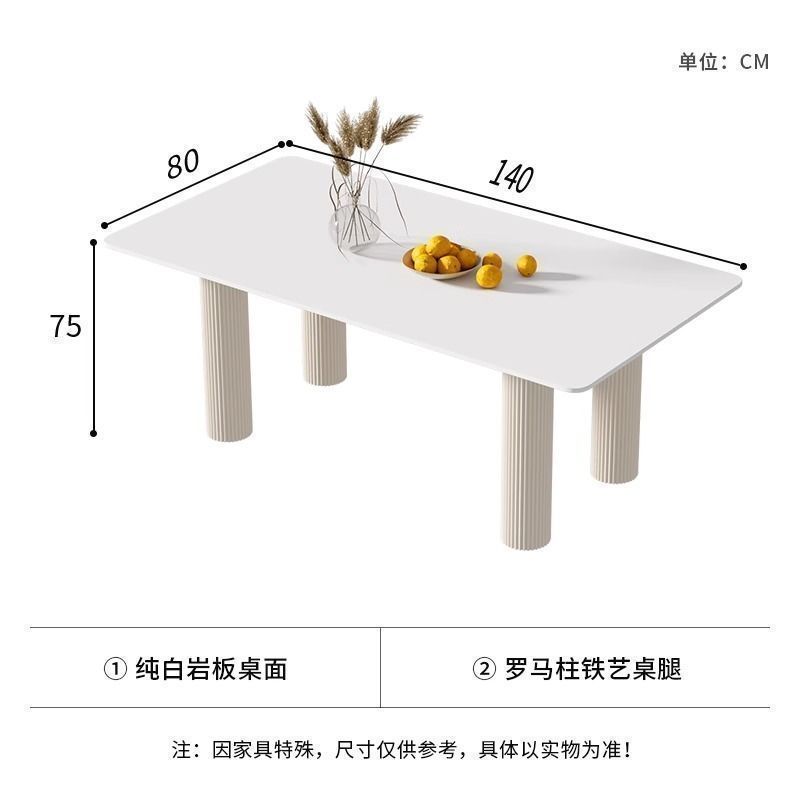 奶油风纯白岩板餐桌轻奢现代法式小户型家用大长餐桌椅组合可靠墙|undefined
