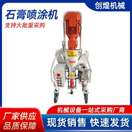 混凝土机械;装修机械;离心泵