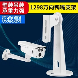 监控器支架;其他周边配件;配电箱