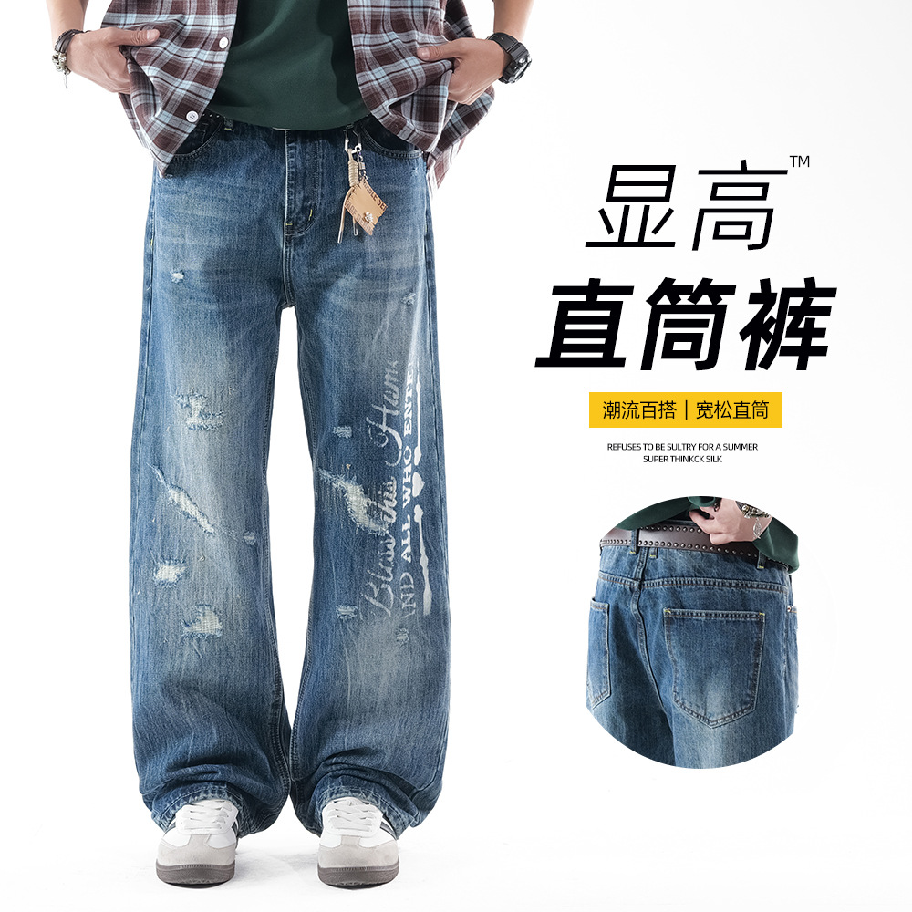 代发春夏季潮流破洞直筒宽松阔腿裤男士复古牛仔裤时尚字母印花裤