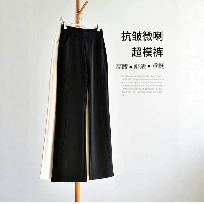 [Anti-wrinkle, slightly flared, supermodel-style pants] 26 new autumn/winter women's collection: slimming, figure-hugging, versatile, and slightly flared pants for women