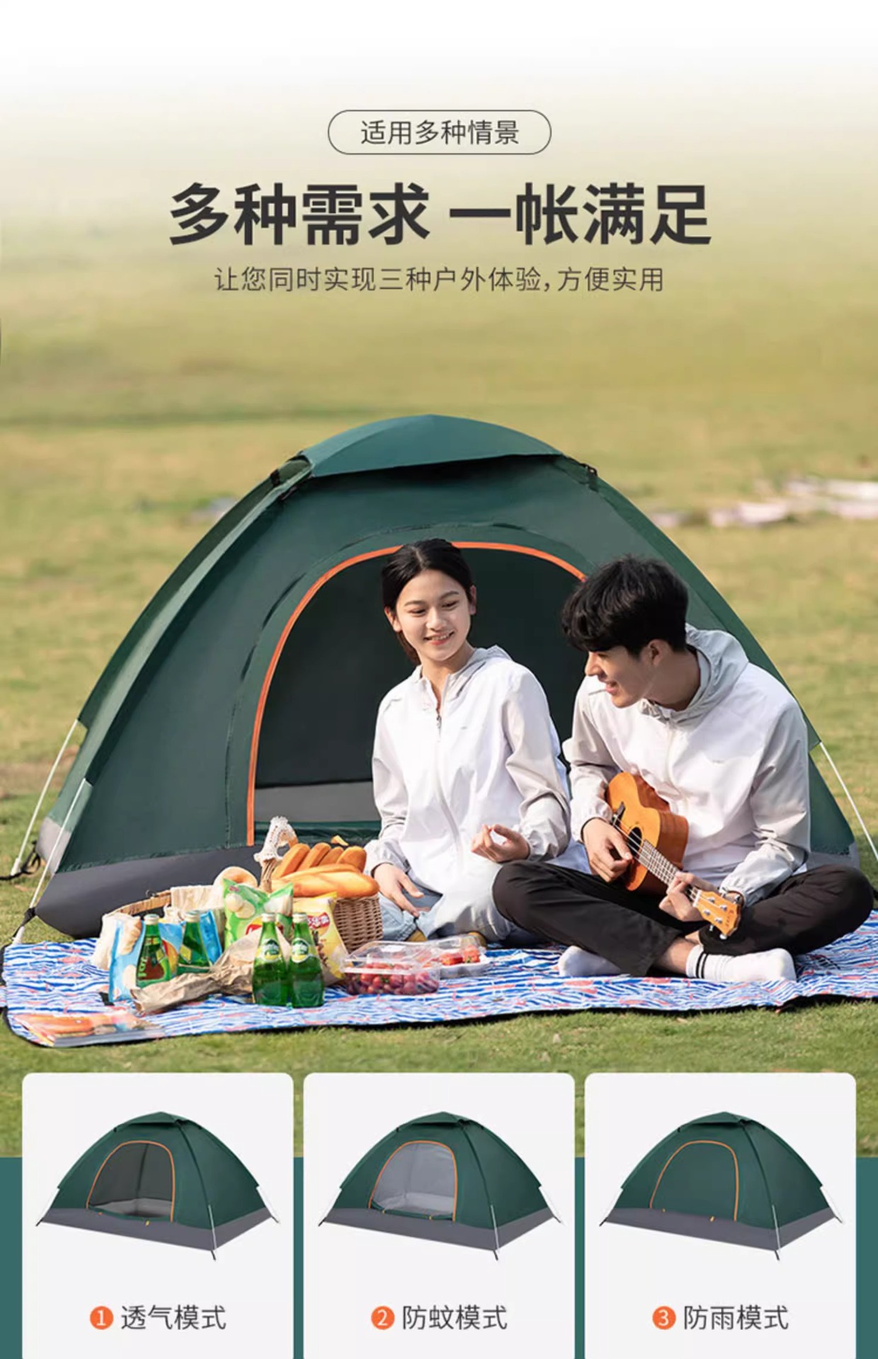 Family Tent for Outdoor Camping, 3-4 Person, Sun Protection, Indoor Small House, Children's Tent, Fully Automatic Camping Tent